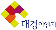 대경이엔지